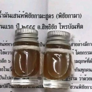 Oil love amulet
